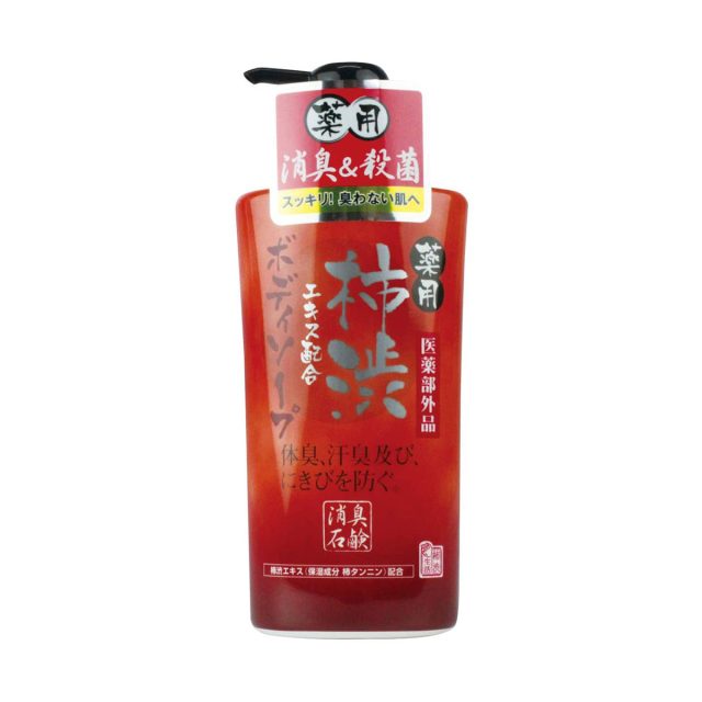 薬用柿渋 ボディソープ 550mL 【医薬部外品】